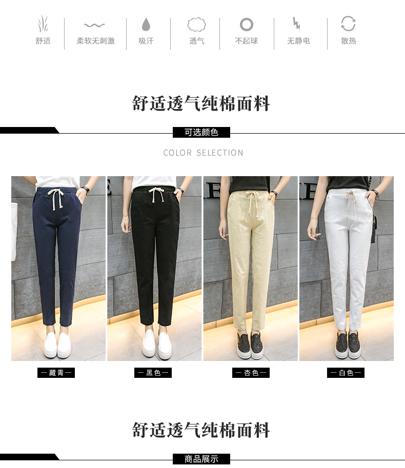 Quần cotton và vải lanh nữ 2018 hè mới quần harem mỏng phần thẳng thẳng giản dị chín điểm quần linen trắng quần legging nữ