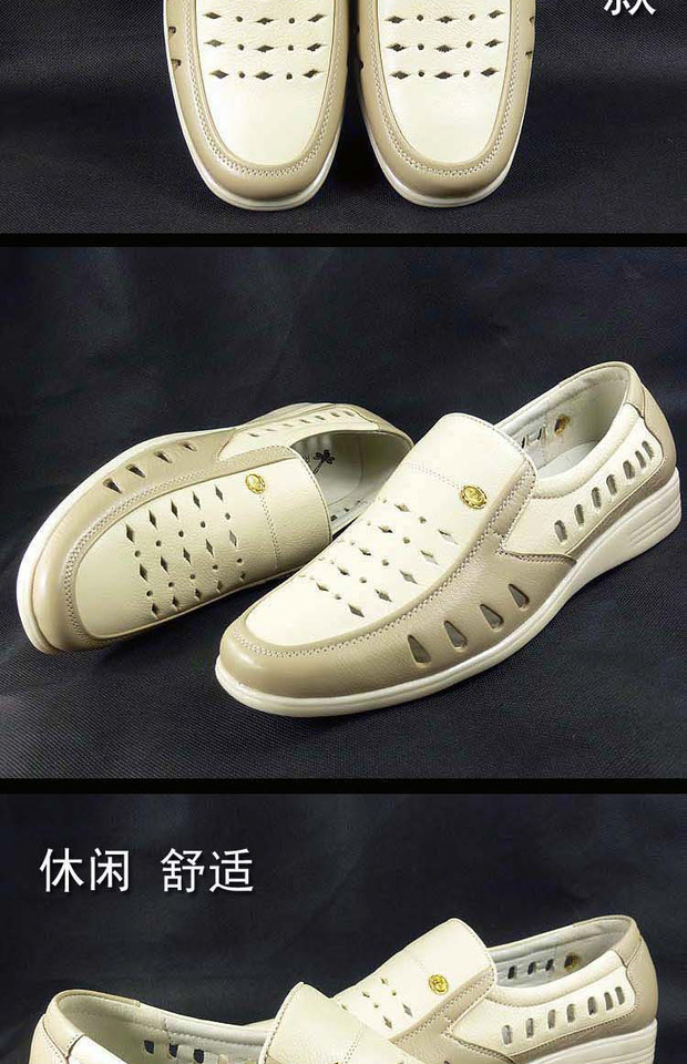 Giày da mùa hè ánh sáng đôi dép nam màu be trắng rỗng thông thường thoáng mát giày nam giày đế mềm đế mềm - Sandal giày lười