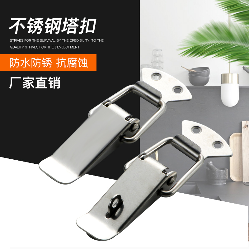 Stainless steel buckle padlock lock buckle box buckle duckbill buckle Box tower buckle Spring buckle Bee box buckle Anti-theft luggage buckle