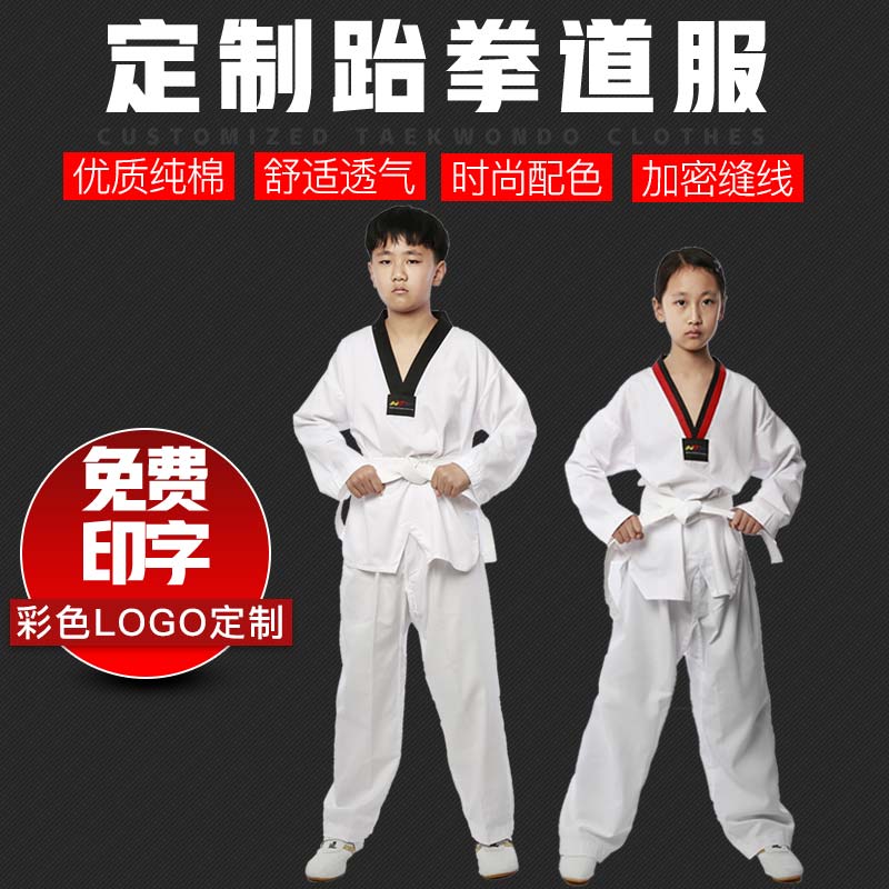 Taekwondo Dow cotton adult boys and girls long sleeves custom print print summer and winter training clothes all cotton