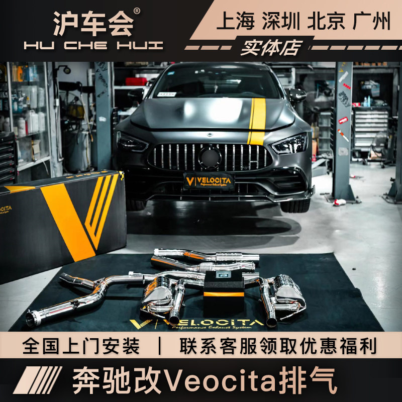 Suitable for Mercedes Benz new E300 GLE53 GT50 new C modified ve Scorpion mid-tail exhaust pipe sound wave