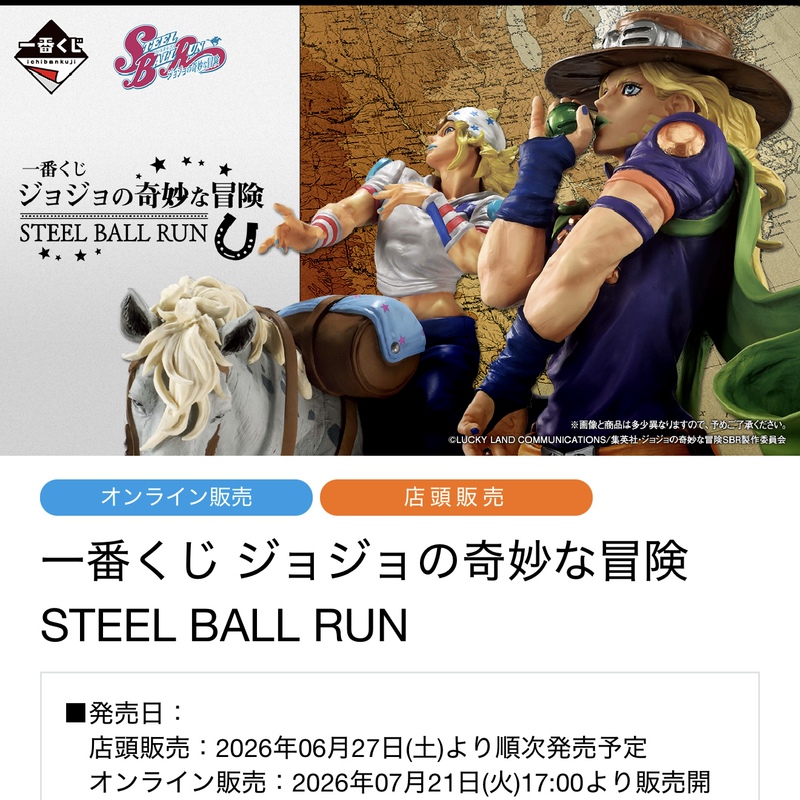 Authentic Brand New Jojo's Bizarre Adventure Series: Jojo's Bizarre Adventure, Jojo's Bizarre Adventure: Steel Ball Run, Jojo's Bizarre Adventure: Diamond Is Unbreakable, Jojo's Bizarre Adventure: Slow Dancing in America, Lucy Authentic Brand New Jojo's Bizarre Adventure Series: Jojo's Bizarre Adventure, Jojo's Bizarre Adventure: Steel Ball Run, Jojo's Bizarre Adventure: Diamond Is Unbreakable, Jojo's Bizarre Adventure: Slow Dancing in America, Lucy