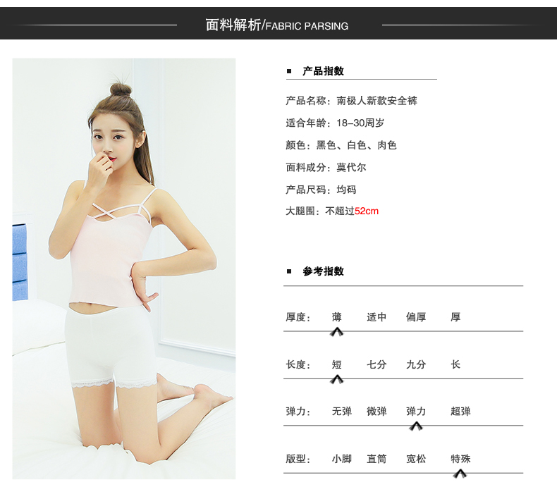 body amincissant sexy en viscose - Ref 675344 Image 13