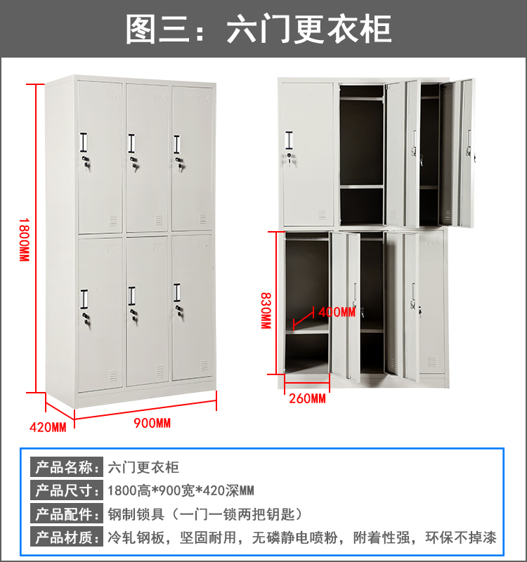 钢制员工更衣柜铁皮九门储物柜带锁存包柜浴室柜宿舍24门鞋柜