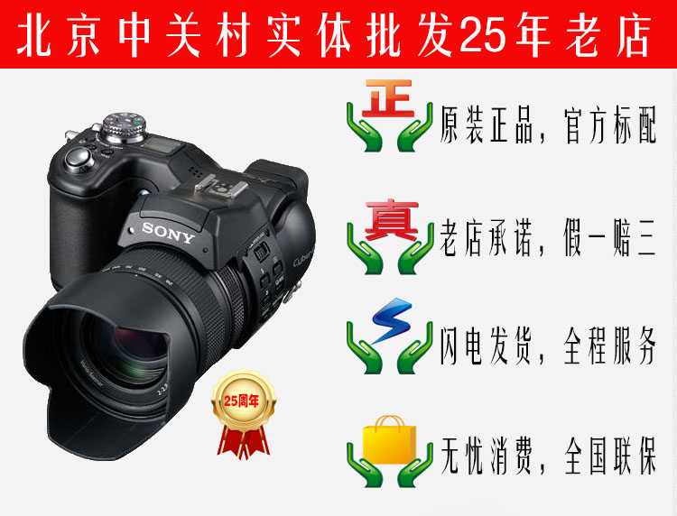 Phụ kiện máy ảnh kỹ thuật số pin chính hãng Sony NP-FV50