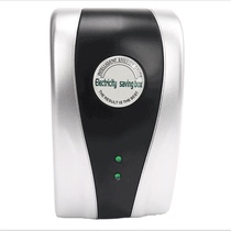 Household power saver Power saver God prince Ant high-power enhanced version Smart power saving expert power saving treasure energy saving