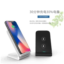  Vertical mobile phone wireless charger Smart original induction receiving chip multi-function bracket base fast charging universal