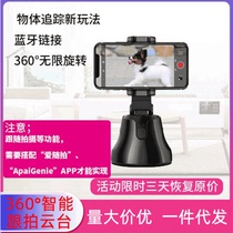  Mobile phone 360-degree smart follow shooting gimbal Object tracking Steady shooting Q camera Face recognition bracket Live artifact