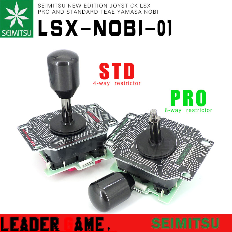 The new Shimizu joystick LSX-NOBI-01 competition game console button arcade Guangzhou Lide Anime