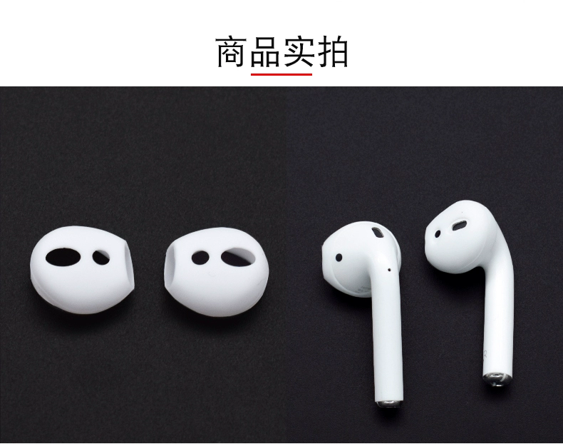 Phù hợp với Apple airpods2 bao tay bảo vệ airpods1 thế hệ miếng dán chống bụi Vỏ hộp tai nghe bluetooth không dây Apple Ốp silicon chống rơi chống thất lạc ốp tai chống trượt Phụ kiện ốp tai siêu mỏng - Phụ kiện MP3 / MP4