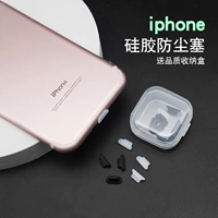 Chichen подходит для мобильного телефона iPhone11Pro Max, пылезащитный штекер, порт зарядки Apple iPhone12, силиконовый штекер 8Plus, универсальный интерфейс XS, разъем для зарядки, разъем из мягкой резины, штекер для наушников XR.
