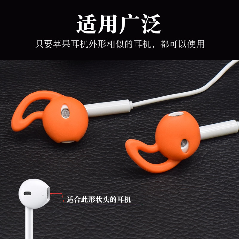 Suitable for Apple X Earphone Case iPhone 11 Pro In-Ear iPhone Xsmax Anti-Drop Xr Earbuds Sports Anti-Slip 7Plus Ear Caps Ear Covers Vivo Huawei Silicone Case Protective Cap