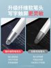 Suitable for Seewo Electronic Whiteboard Touch Screen Pen, Retractable Teacher Touch Pen for All-In-One Smart Blackboard, Handwriting Multimedia Classroom Computer Tablet Teaching Capacitive Universal Learning Machine Screen Writing