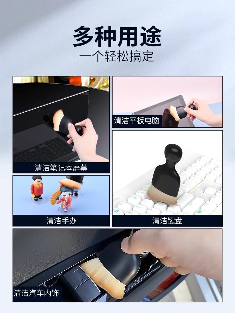 Laptop Keyboard Cleaning Brush, Screen Dust Removal Brush, Camera Lens Dust Cleaning Brush, Figurine Model Record Dust Removal Tool, Cleaning Gadget, Dslr Camera Interior Air Vent