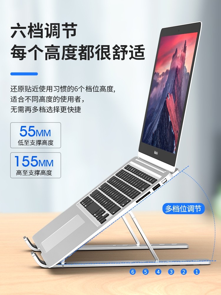 Laptop Stand Bracket Desktop Heightening Radiator Aluminum Alloy Foldable Portable Adjustable Neck Support Office Height Adjustable Base