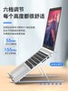 Laptop Stand Bracket Desktop Heightening Radiator Aluminum Alloy Foldable Portable Adjustable Neck Support Office Height Adjustable Base