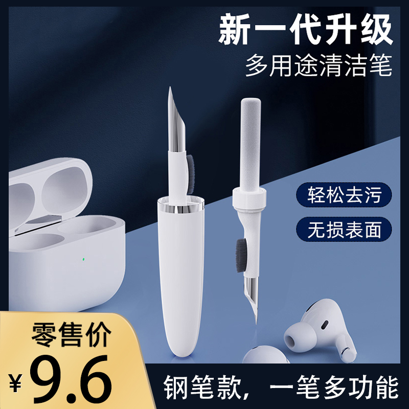Apply Headphones Cleaning Pens Airpods Pro Rod Airpod Cleaning Tools Cleanup Theorizer Wipe Wireless Bluetooth Headphones Charging Bin Box Holes Hairbrushes Subsuit Apple Phone
