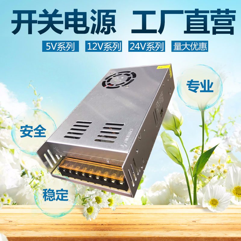 18V20A switching power supply DC constant voltage AC-DC18V360W transformer industrial control access control - Taobao