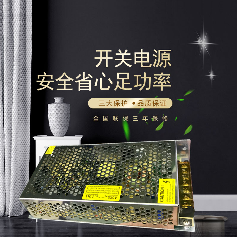 18v5A90W Switching Power Supply DC Constant Voltage AC-DC Transformer 220v Large Turning Volume Low Price - Taobao