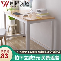 Simple bedroom desktop home computer desk work long strip Square office Learning small book Double E-sports easy to install