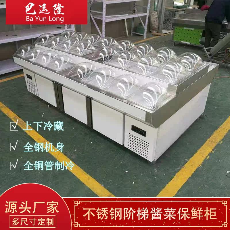 Supermarket Sauce Display Case Salty Vegetable Preservation Cabinet Commercial Horizontal Ice Cabinet Small Vegetable Cold Dish Pickle Pickled Vegetable refrigerated Refrigerator