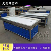 Supermarket Stainless Steel Ice Fresh Table Ice Table Seafood Display Cabinet Commercial Self-service Hotpot Restaurant Point Vegetable Cabinet Refreshing Freezer