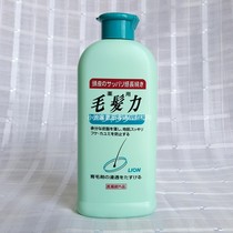 Japanese Lion King Medicinal Hair Power Double Repair Anti-Shedding Shampoo Soothe Scalp Deep Cleanse 200ml