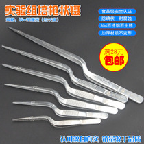 Guwo 304 stainless steel laboratory test tube forceps gun-like plant tissue culture tweezers Nie Zi camera