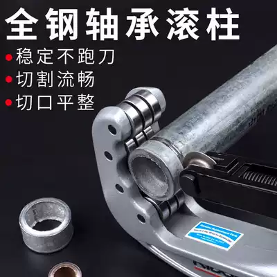 35s cutter 65s imported Li Qi RIDGID professional stainless steel aluminum iron copper pipe professional cutting tools