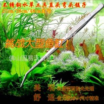 Guwo stainless steel water grass tool straight elbow super long tweezers Nie Zi camera clip nationwide