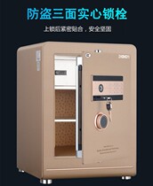Zhongyi safe beluga whale fingerprint password anti-theft safe home fingerprint anti-theft cabinet height 45-80cm
