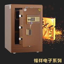 Zhongyi Safe Fuxiang Electronic Home Anti-theft Safe Bedside Cabinet All Steel Safe 30fx-145fx