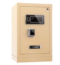 Perpetual Fat Zhery safe FDG-A1 D-53BL3C-09 Home electronic safe deposit 3C certified safe