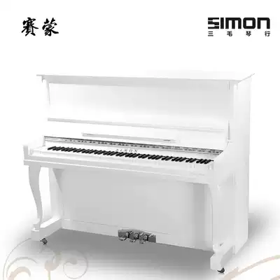 Simon S-125A piano brand new home vertical piano instrument official authorized 88 key Factory Direct