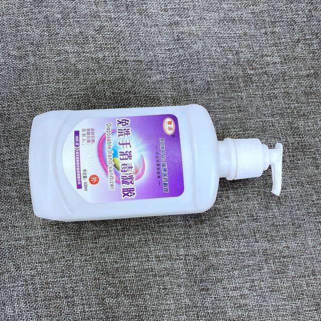 Hengjie water-free hand sanitizer water-free hand sanitizer 500g ເຈວລ້າງມືທີ່ປອດໄພ ບໍ່ມີນໍ້າຢາຂ້າເຊື້ອ