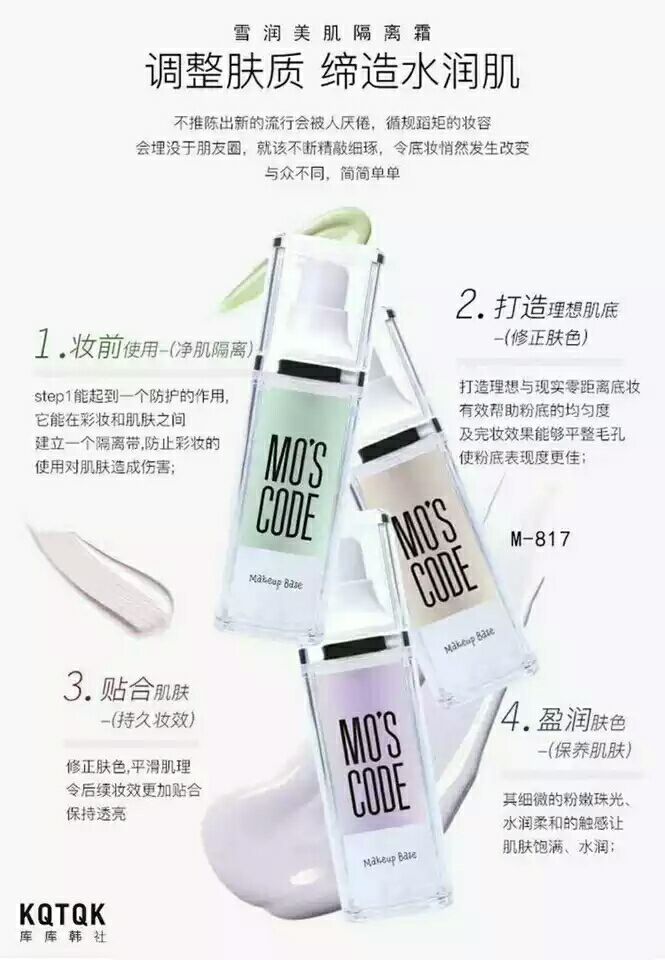 [Flower Xiaolei] Kem dưỡng ẩm Hydrating Beauty Cream Trang điểm Pre-sữa dưỡng ẩm Giữ ẩm làm sáng da che khuyết điểm mắt