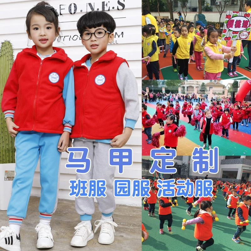 Áo mẫu giáo tùy chỉnh quần áo trẻ em in logo học sinh lớp quần áo sân vườn thể thao sự kiện vest mùa thu và mùa đông