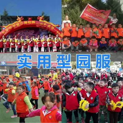 Kindergarten vest custom children's suit printing LOGO student class Garden clothing sports meeting activity vest autumn winter waistcoat shoulder