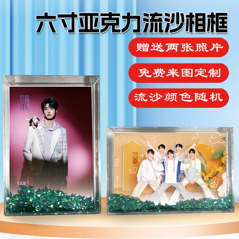 T.O.P登陆少年左航苏新皓张极周边明信片写真集照片小卡片钥匙扣_影视_