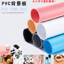 ins live photography Photo photography background cloth frosted reflection solid color background board Studio jewelry food background