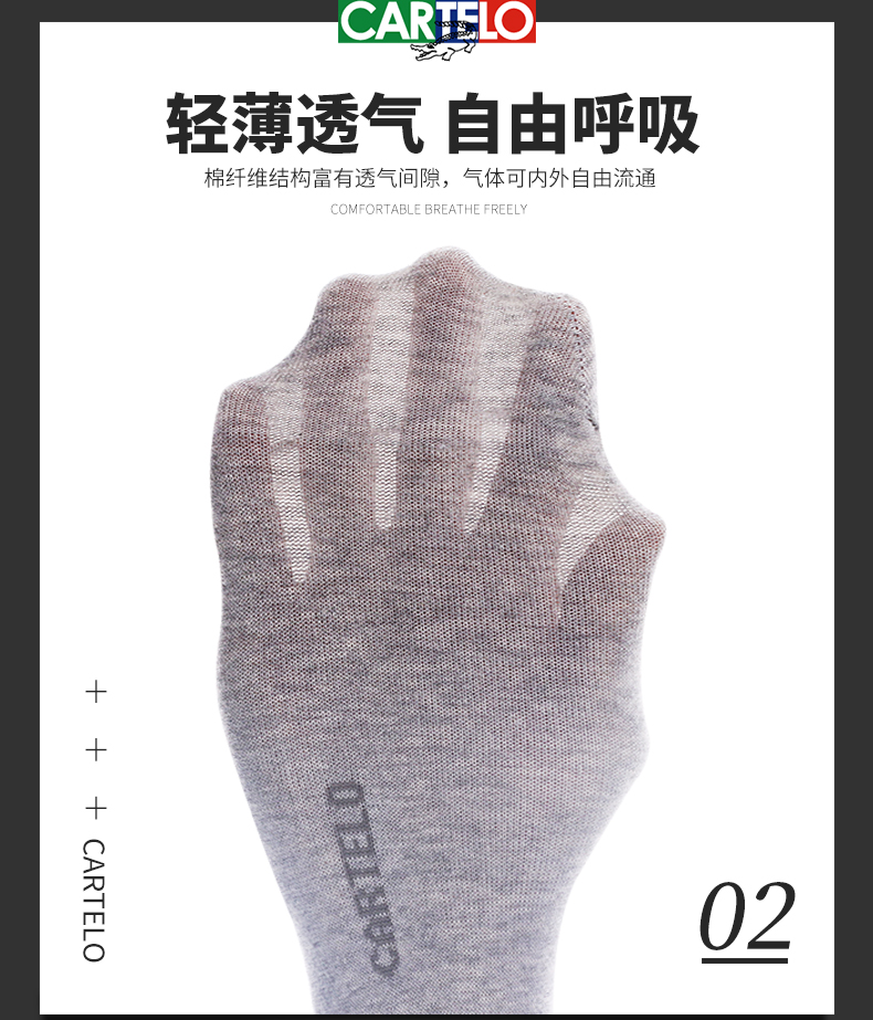 卡帝乐鳄鱼 男士秋冬厚款 纯棉中筒袜 6双 图4