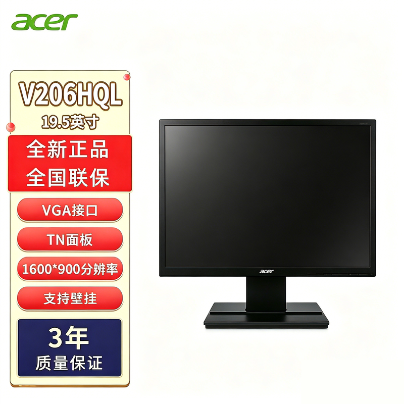 Acer 19.5inch Monitor K202Hql Upgraded Version V206Hql Commercial Office Wall-Mountable Screen