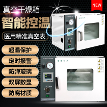 Sadlis vacuum drying oven thermostat heating box laboratory vacuum oven industrial oven drying box