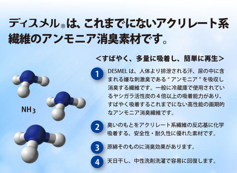 Pads pour soutien-gorge HD007 - Ref 812553 Image 25