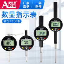 Promotion of AiCheyi high-precision electronic dial indicator with data output 0 001mm digital digital display dial indicator