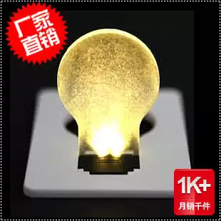Ultra-thin bulb card light 2 LED light portable business card light factory direct sales