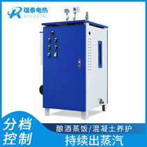 Electric heating steam generator steamed buntlet brewing boiled soy milk Small industrial commercial steam boiler Non-standard custom