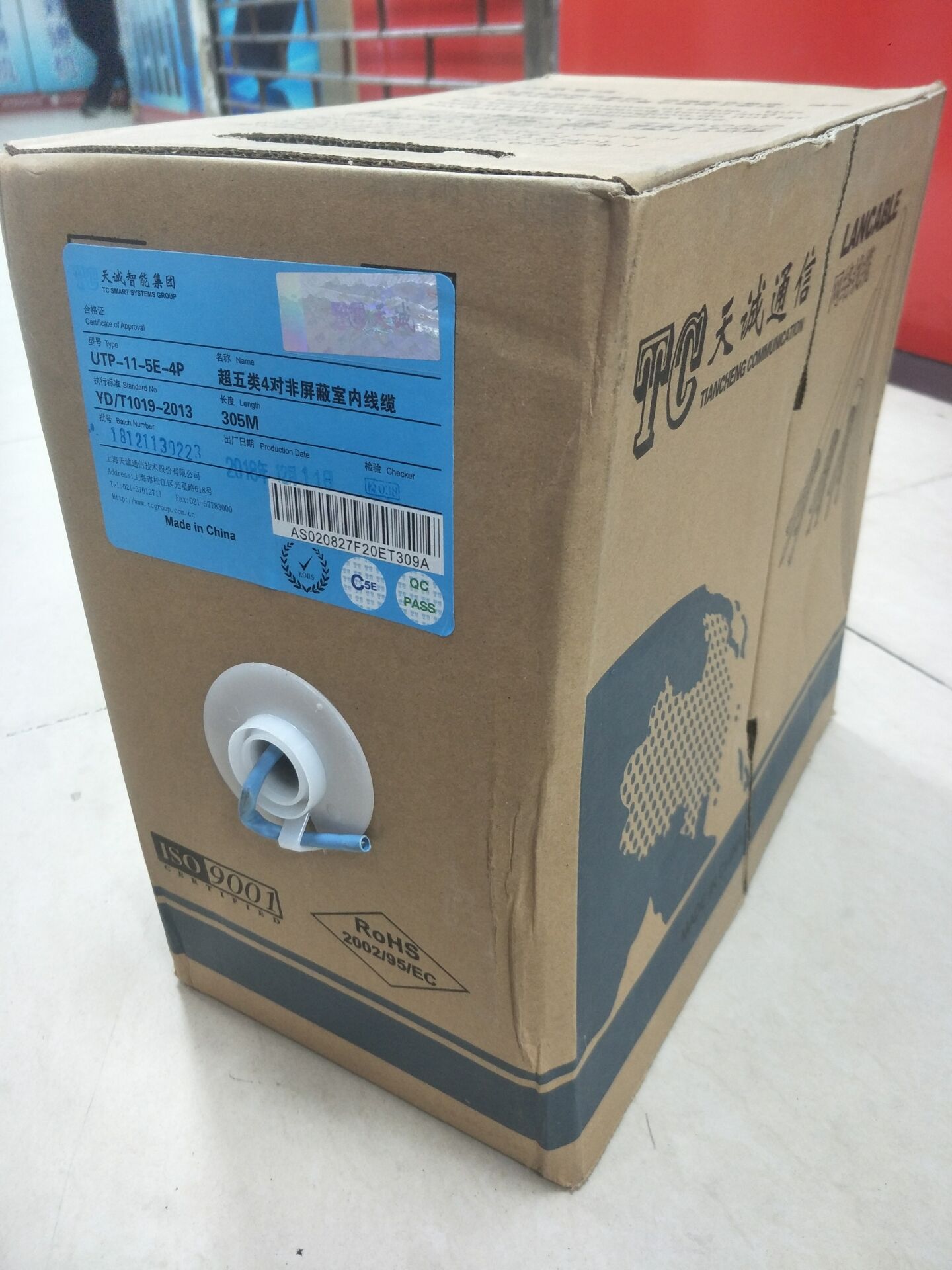Shanghai Tiancheng network cable Tiancheng super five types of network cable TC network cable UTP-11-5E-4P Tiancheng intelligent group network cable