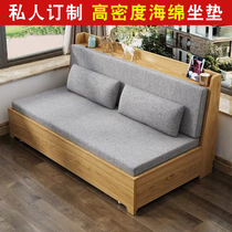 Sofa bench cushion sponge thickened door shoe cabinet entrance seat cushion card seat cushion with backrest universal custom