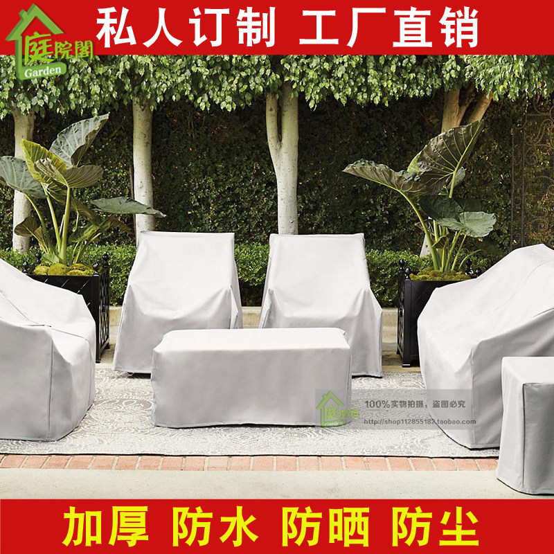 Outdoor furniture rain cover table and chair sofa waterproof cover dust cover sunscreen outdoor tarpaulin protective cover custom